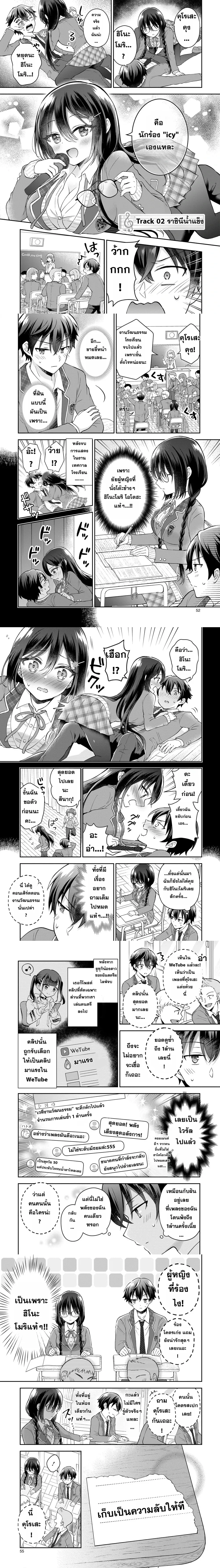 หน้า 1 จาก 7