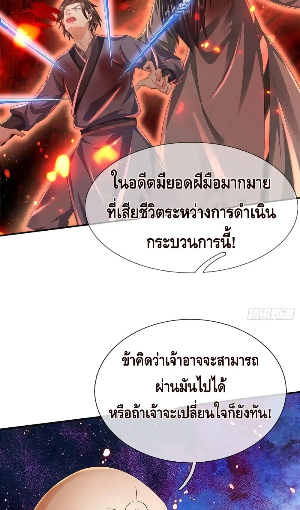 หน้า 20 จาก 52