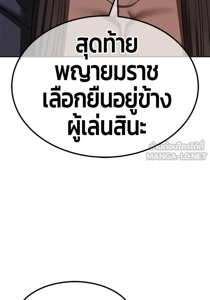 หน้า 138 จาก 404