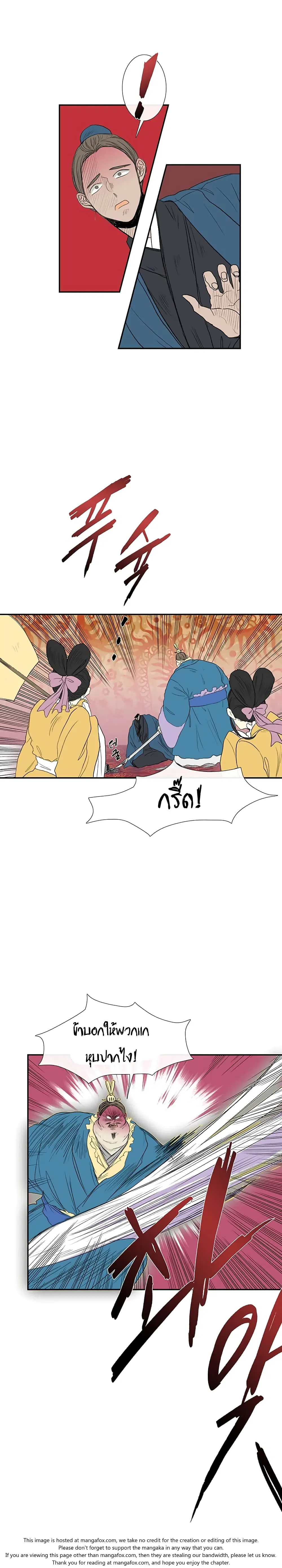 หน้า 4 จาก 20