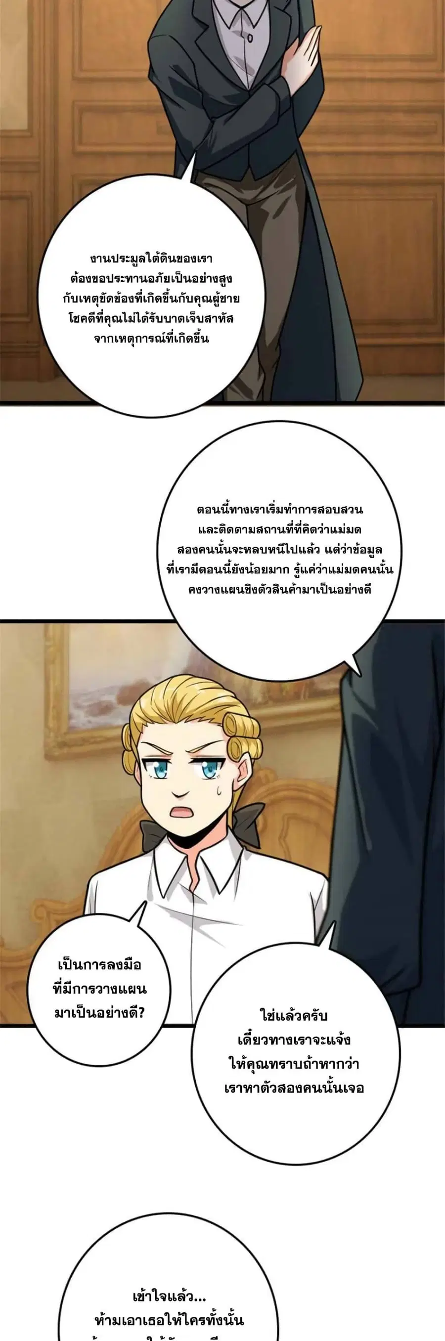 หน้า 21 จาก 25