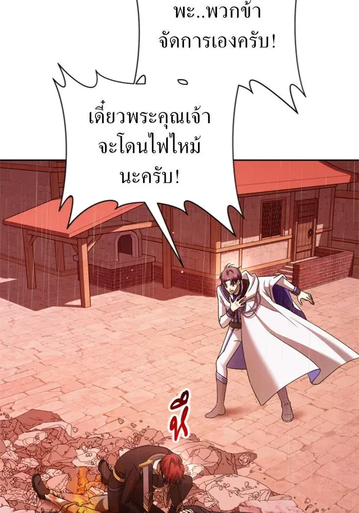 หน้า 131 จาก 161
