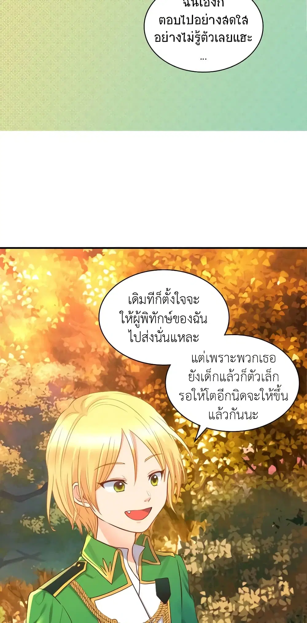 หน้า 25 จาก 32