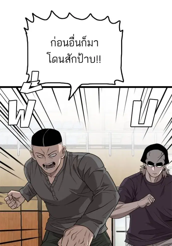 หน้า 47 จาก 145
