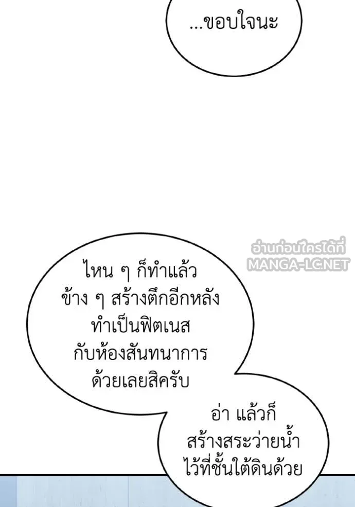 หน้า 16 จาก 137
