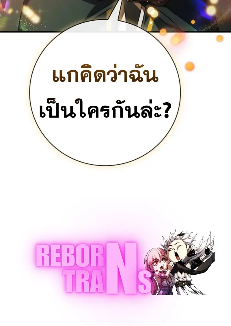 หน้า 125 จาก 126