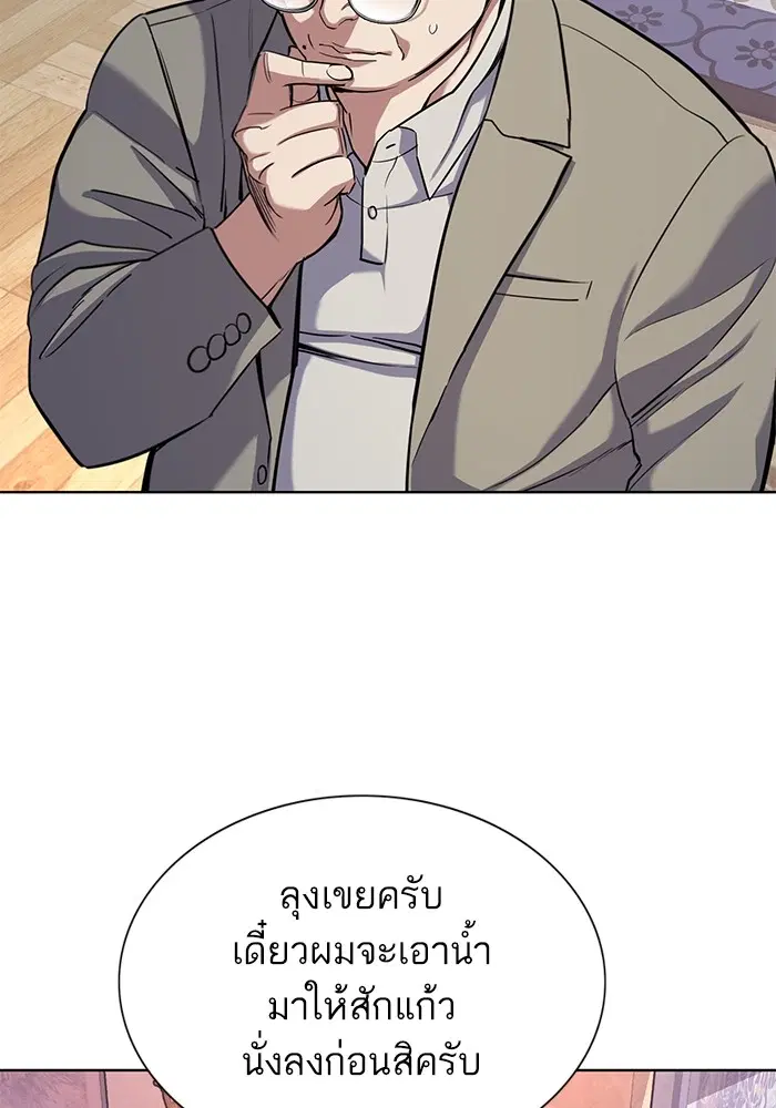 หน้า 58 จาก 130