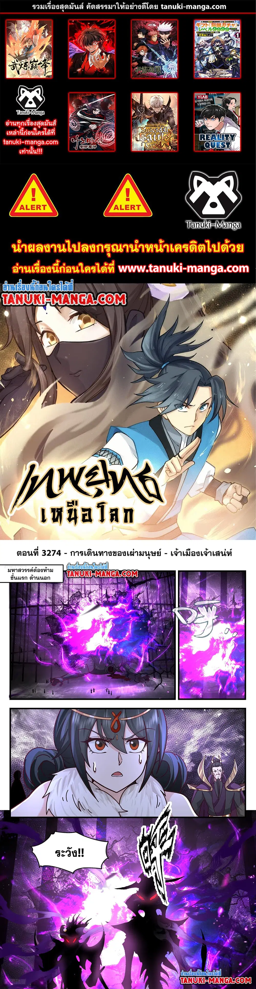 หน้า 1 จาก 2