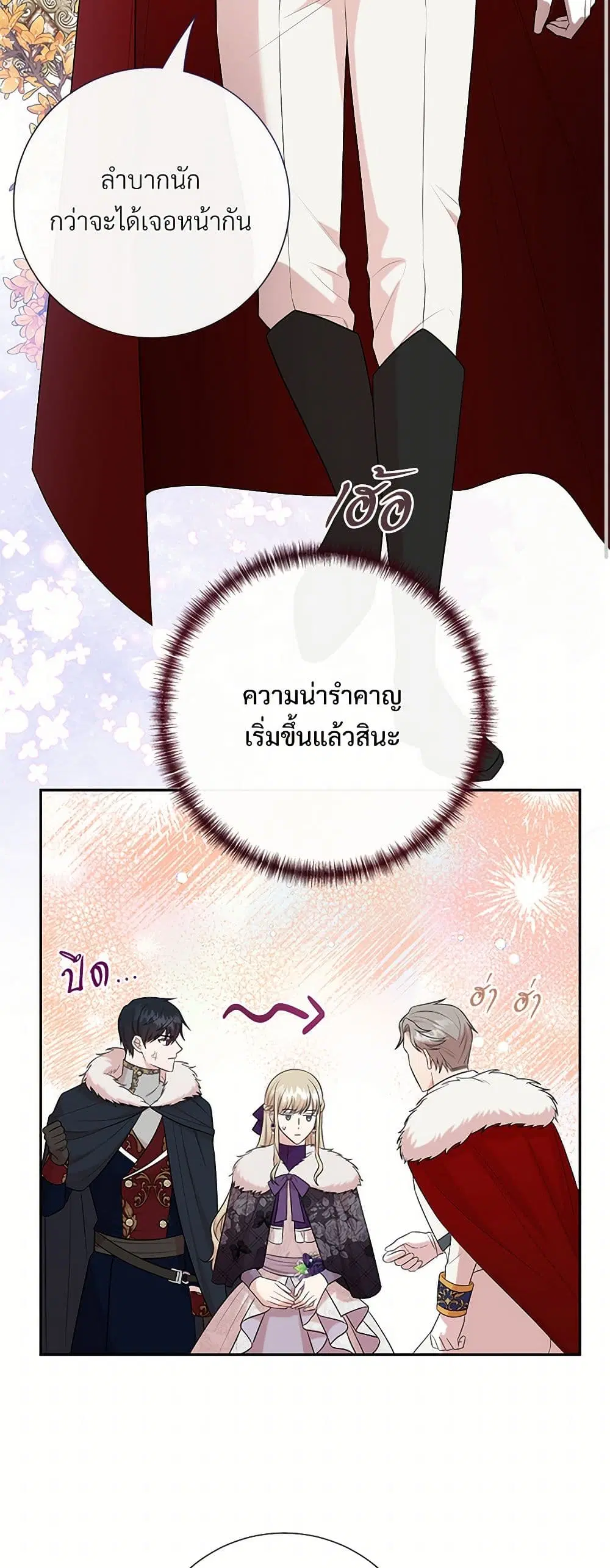 หน้า 31 จาก 44