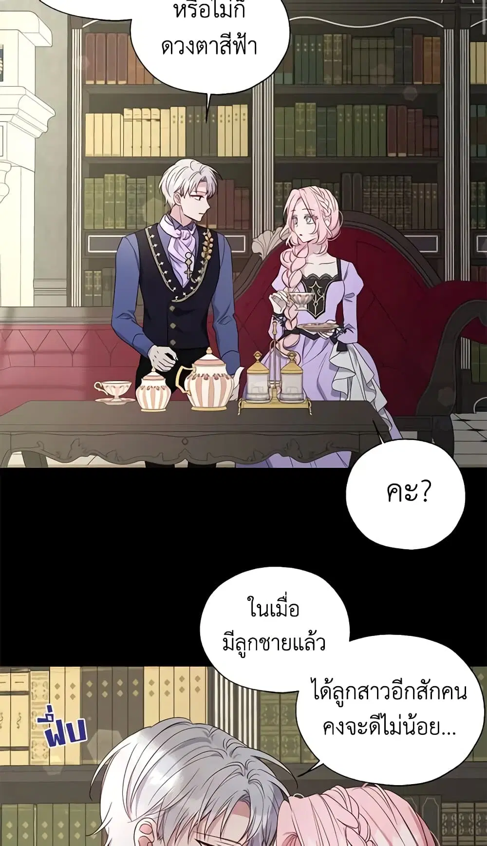 หน้า 14 จาก 48