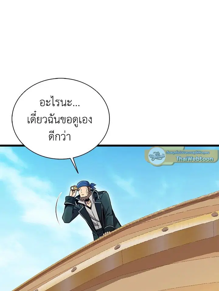 หน้า 75 จาก 127