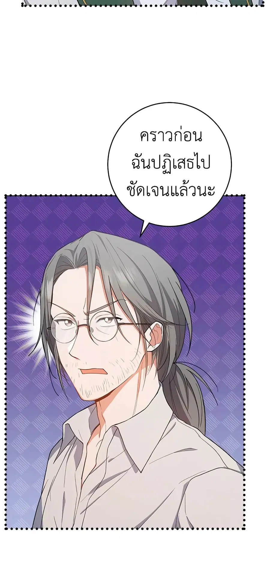 หน้า 14 จาก 53
