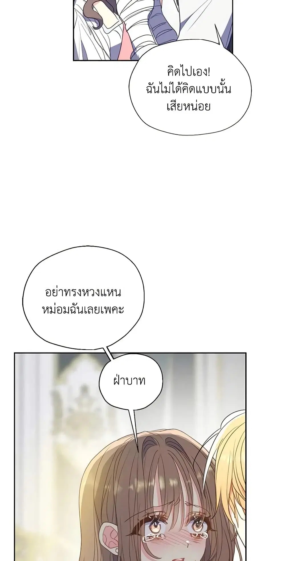 หน้า 11 จาก 45