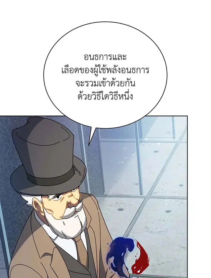 หน้า 117 จาก 128
