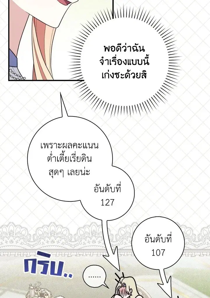 หน้า 25 จาก 148