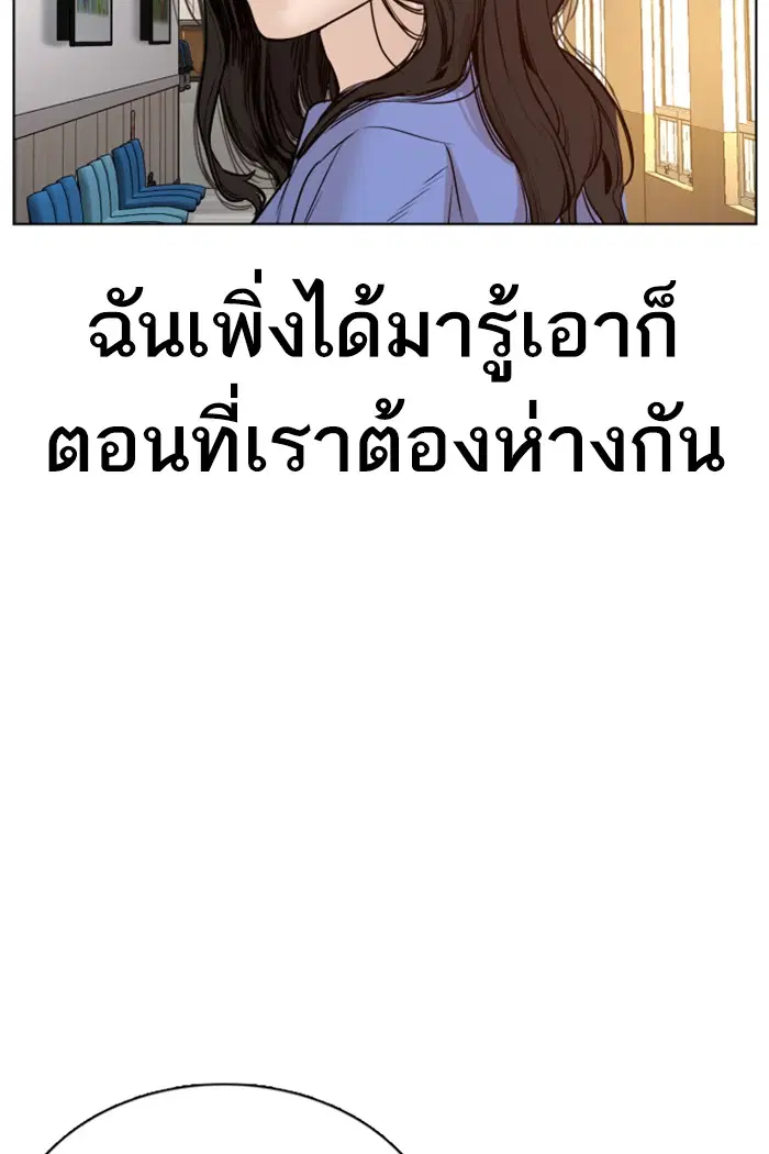 หน้า 115 จาก 157