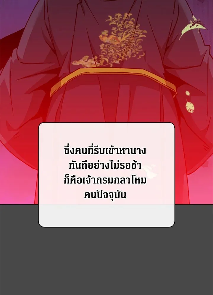 หน้า 7 จาก 103