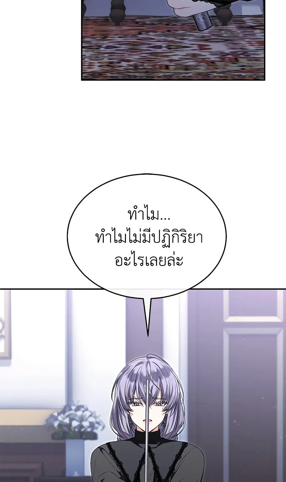 หน้า 3 จาก 80