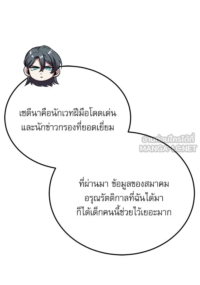 หน้า 117 จาก 139