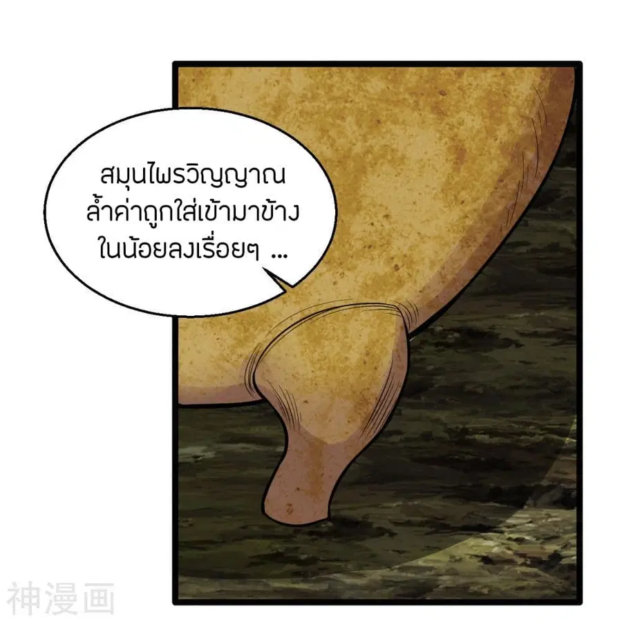 หน้า 26 จาก 37