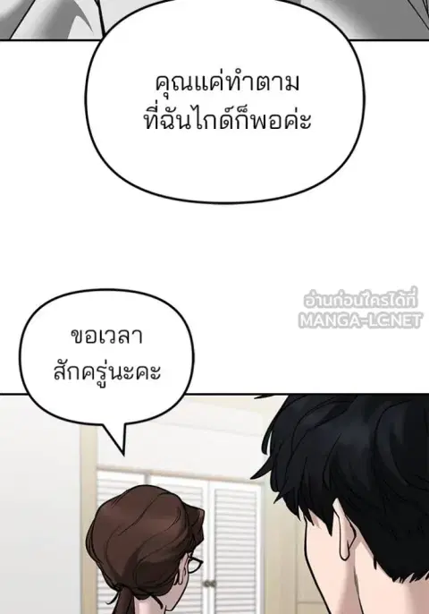 หน้า 152 จาก 192