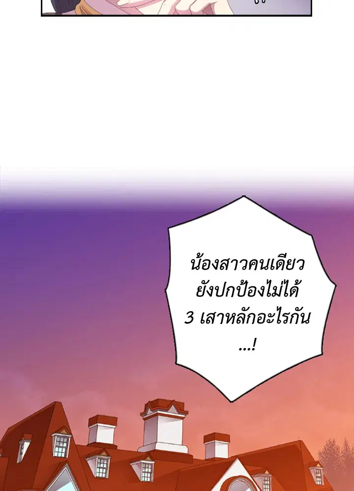 หน้า 8 จาก 61