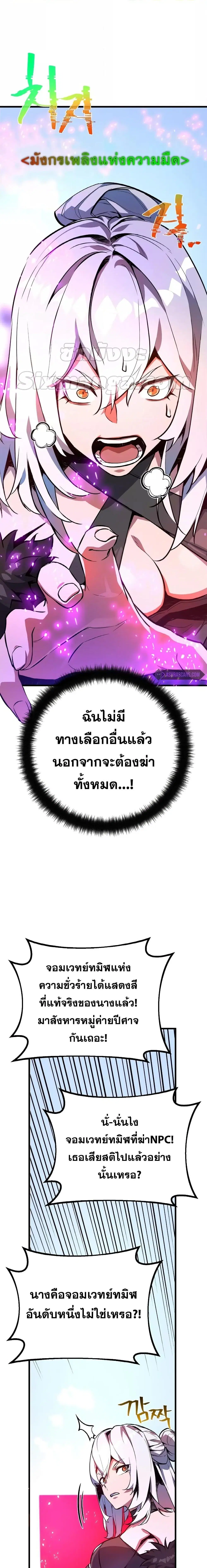หน้า 17 จาก 31
