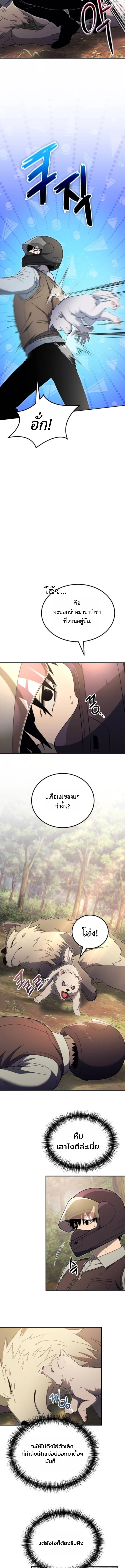 หน้า 19 จาก 25
