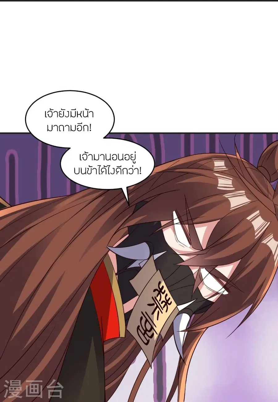 หน้า 64 จาก 82