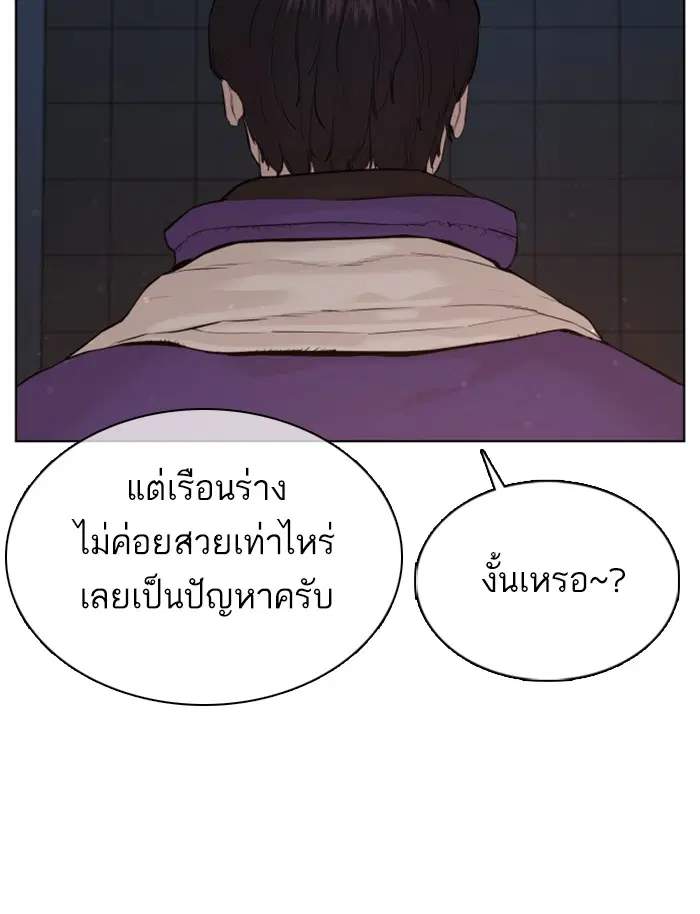 หน้า 19 จาก 171
