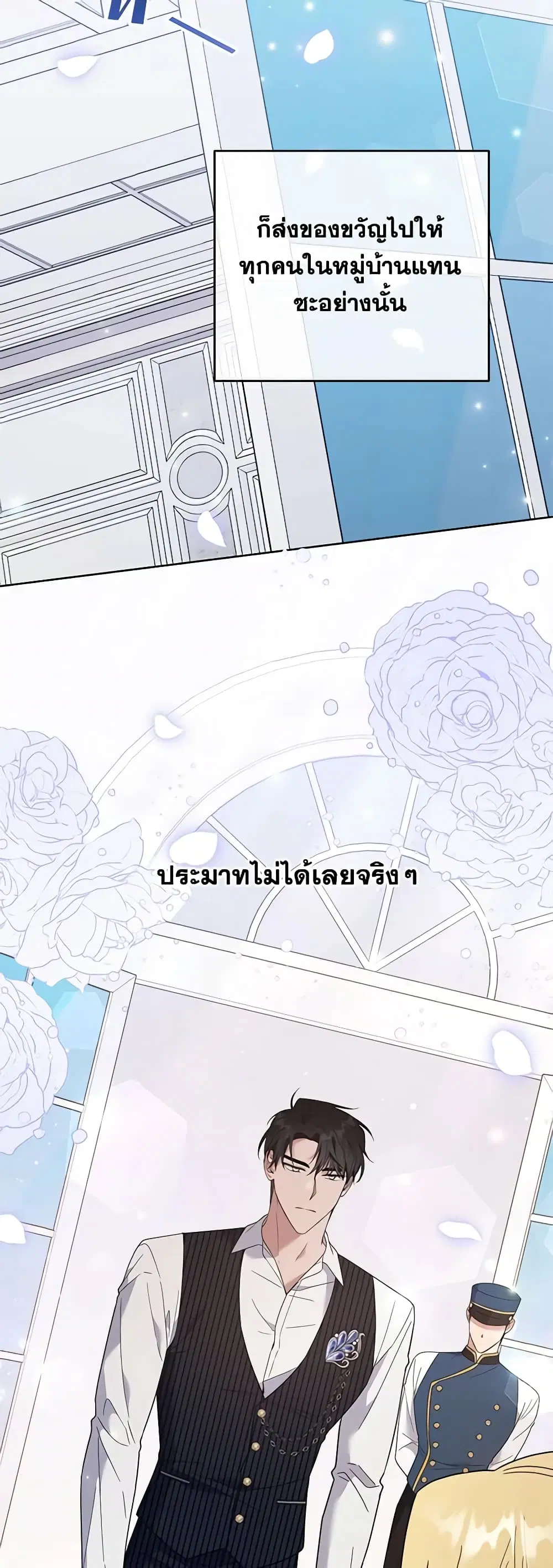 หน้า 11 จาก 44