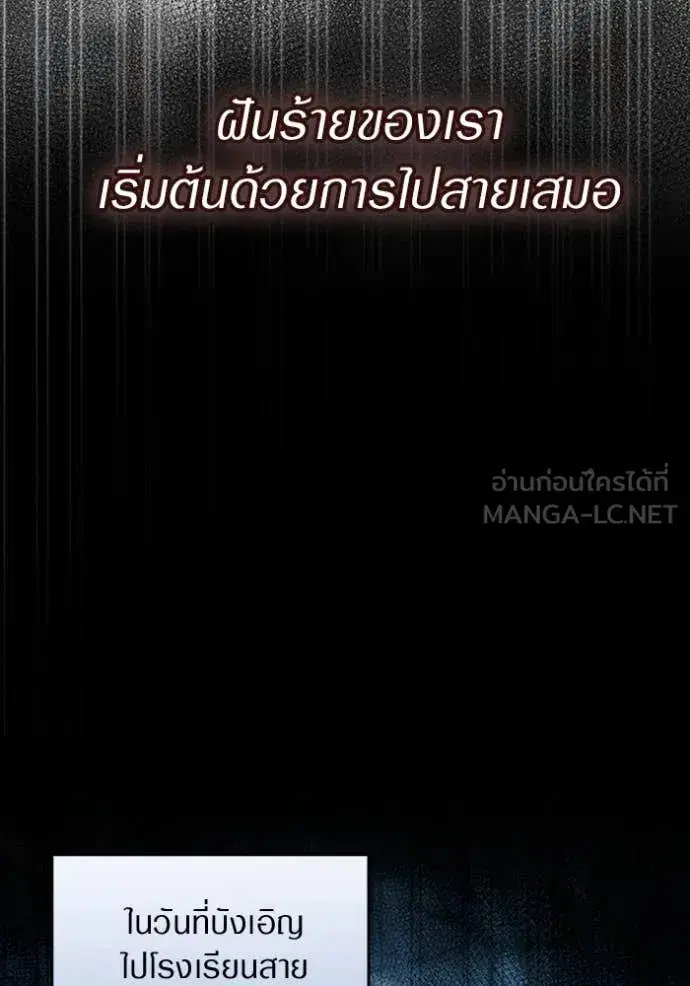 หน้า 33 จาก 140