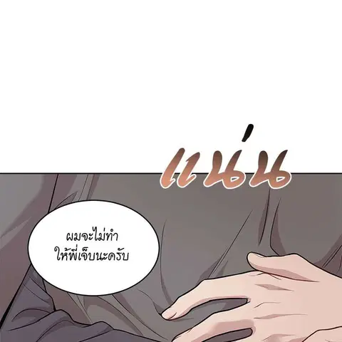 หน้า 109 จาก 127