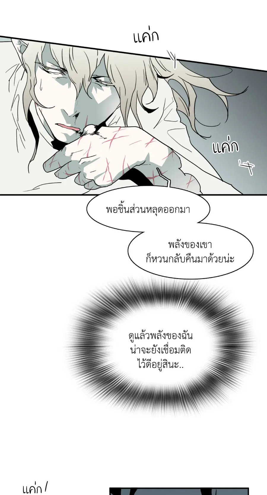 หน้า 3 จาก 71