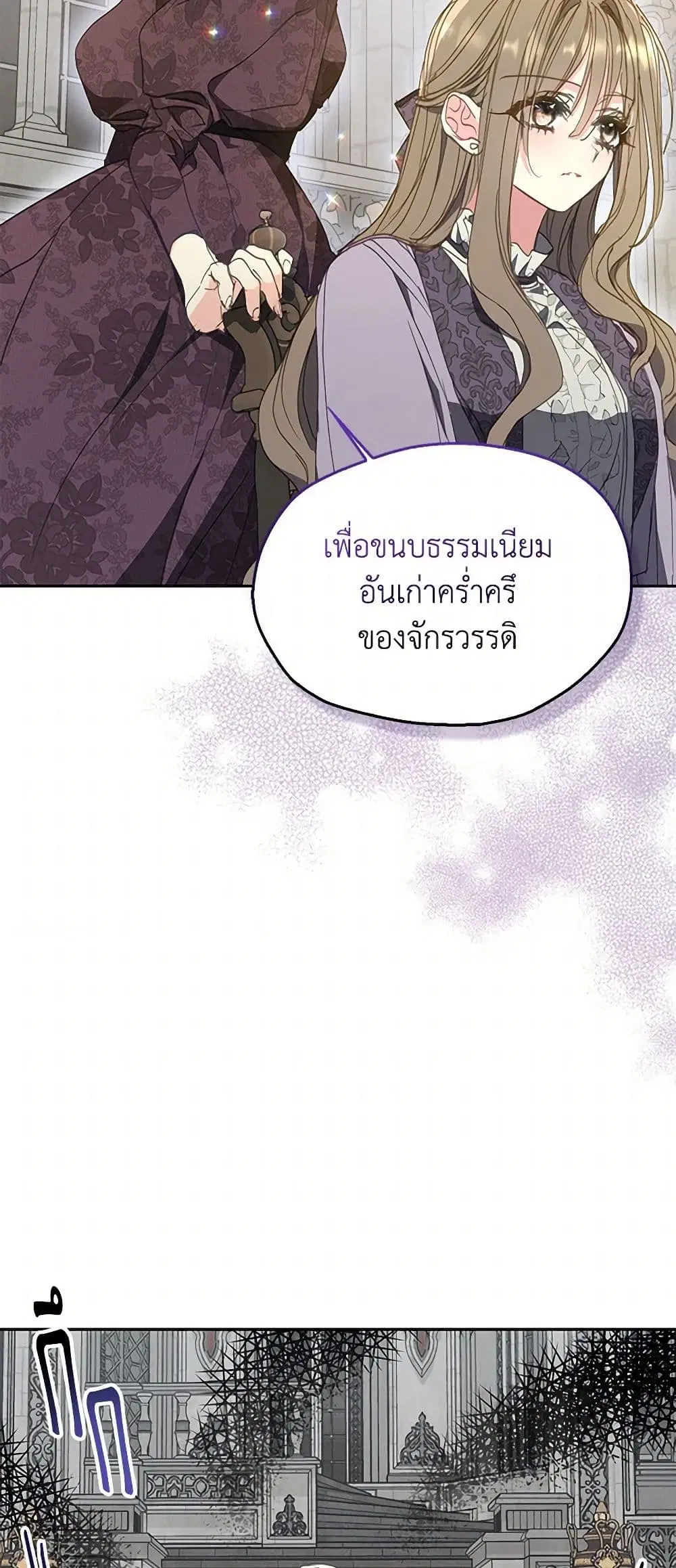หน้า 12 จาก 40