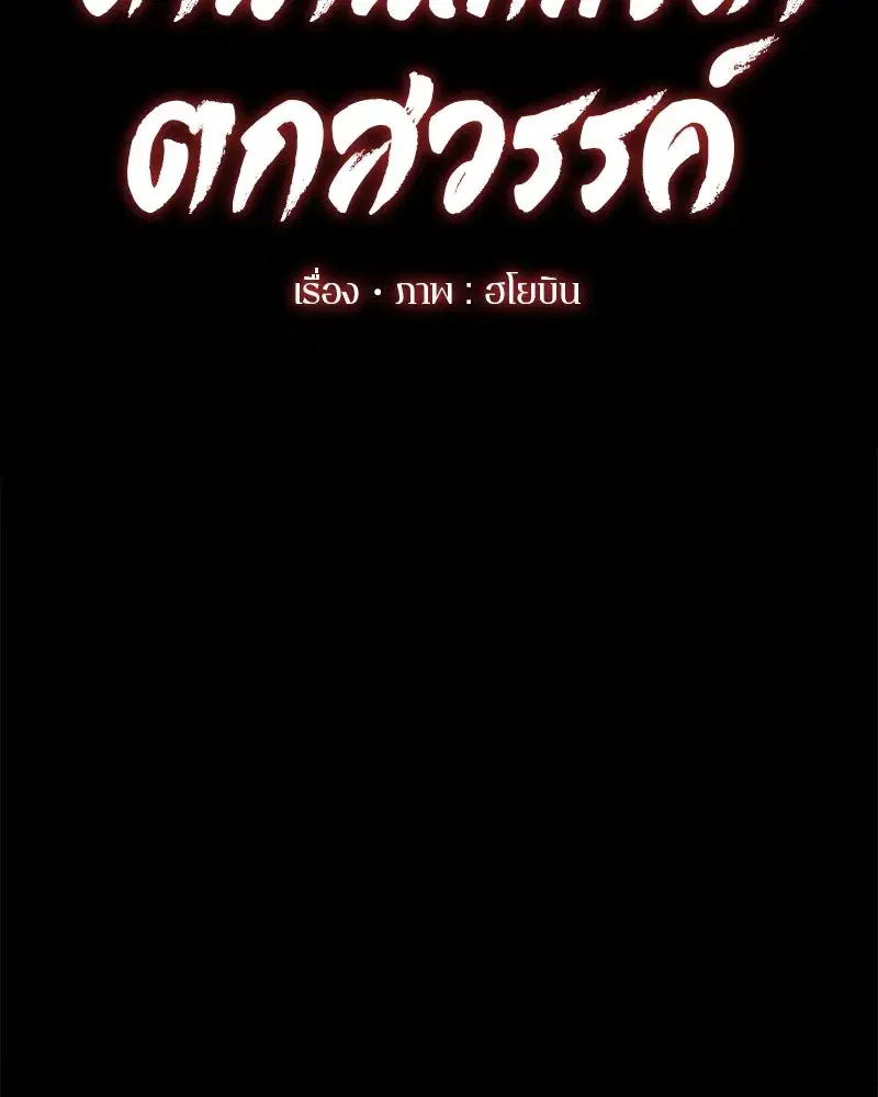 หน้า 10 จาก 119