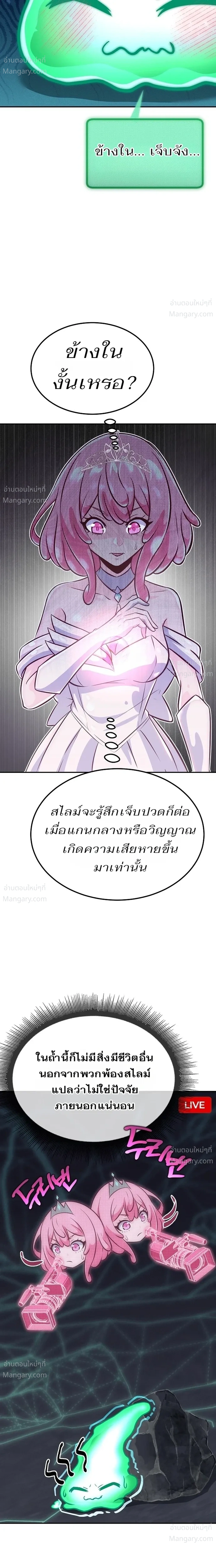 หน้า 25 จาก 56