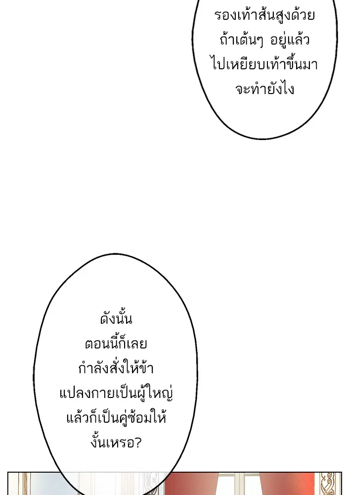 หน้า 6 จาก 50