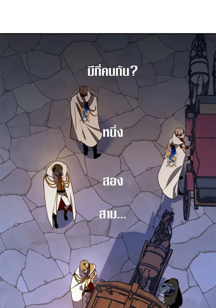 หน้า 8 จาก 147