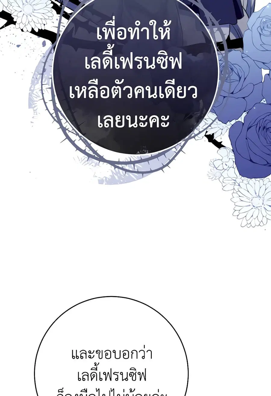 หน้า 36 จาก 74