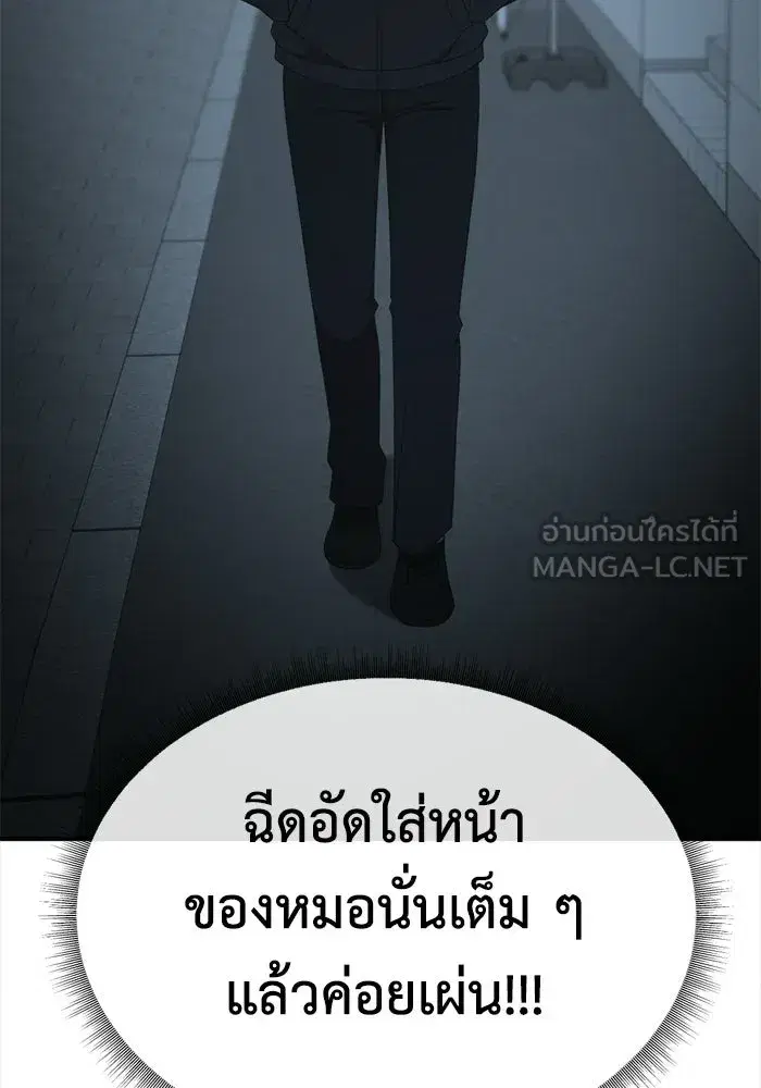 หน้า 75 จาก 176