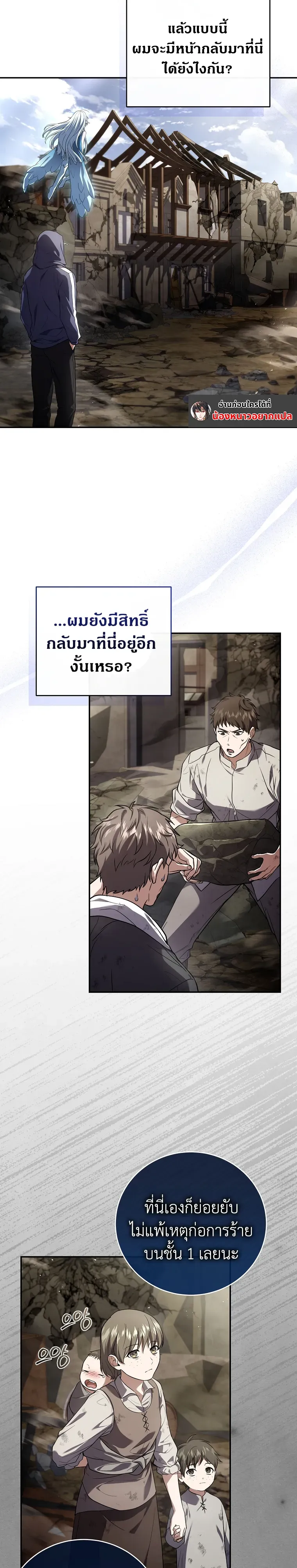 หน้า 3 จาก 21