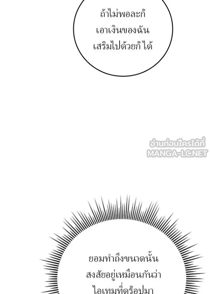 หน้า 89 จาก 108