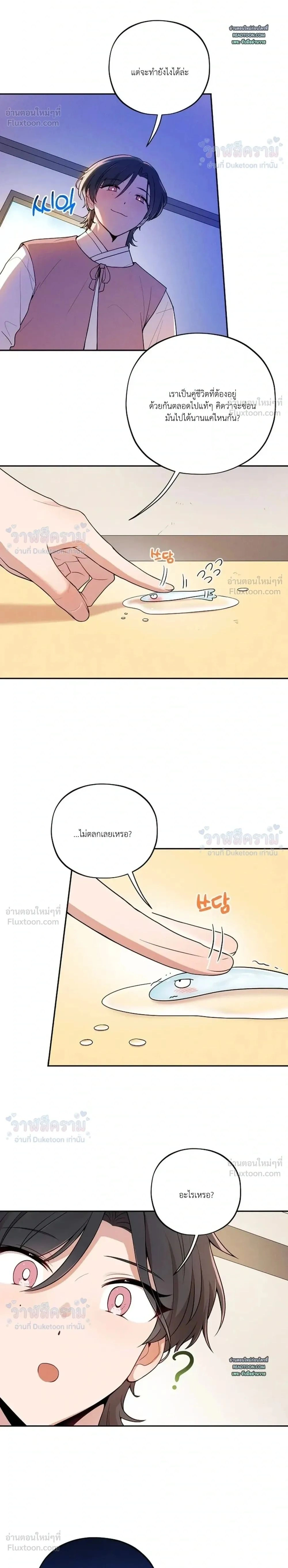 หน้า 2 จาก 22