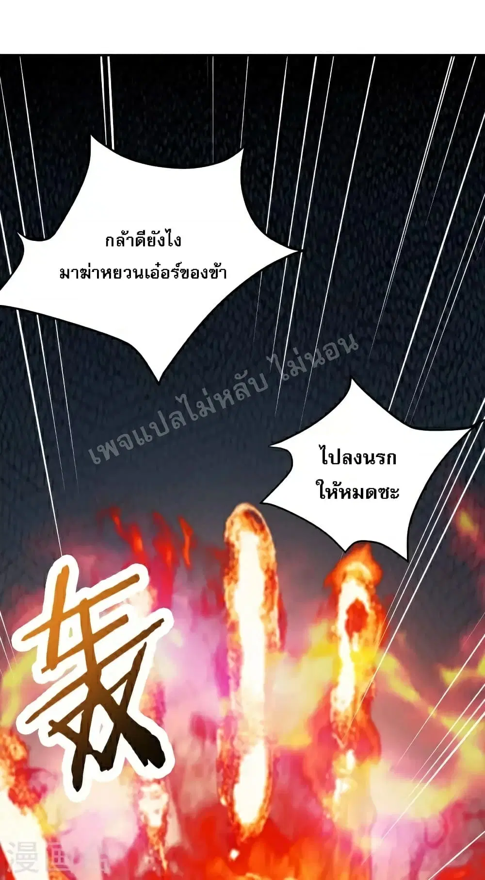 หน้า 27 จาก 60