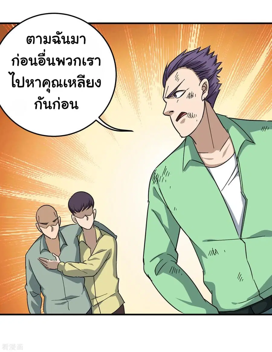 หน้า 26 จาก 31
