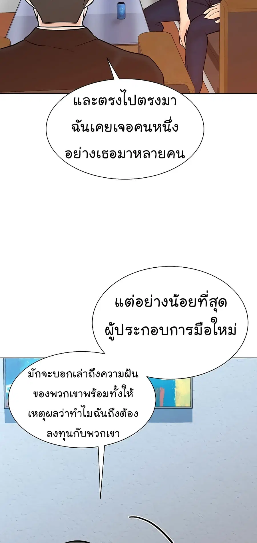 หน้า 63 จาก 78