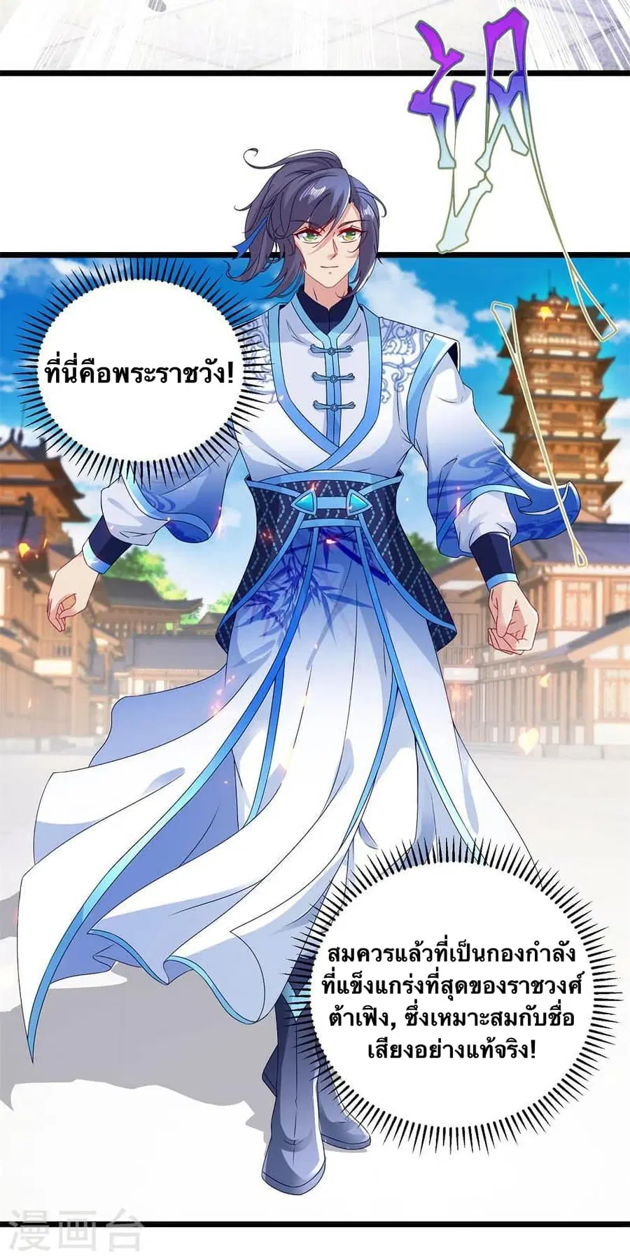 หน้า 25 จาก 26