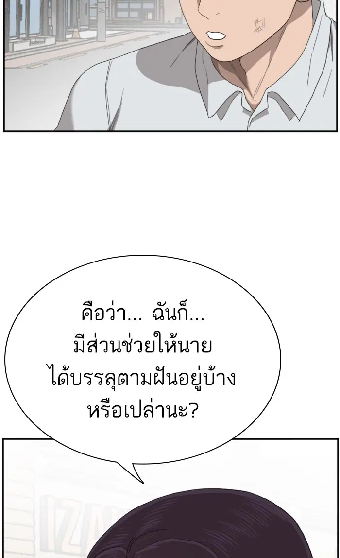 หน้า 39 จาก 116