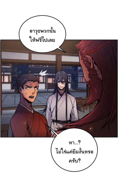 หน้า 60 จาก 68
